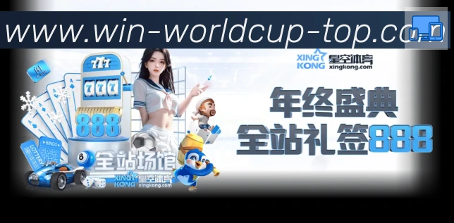 企业概况